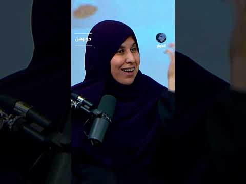 إلى ماذا تتحول الكثرة المفرطة في كل شيء؟! هناء الغضبان تكشف