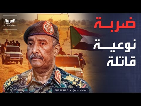 أخبار الصباح | لغز المنظومة الصينية.. خسائر فادحة للدعم السريع في كردفان