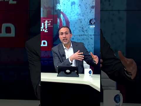 ما الذي يجعل المواجهة حتمية بين إيران والولايات المتحدة مهما تأجلت؟