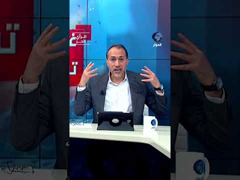 متصل حمل الشعوب العربية مسؤولية خذلان غزة.. كيف دافع المذيع؟