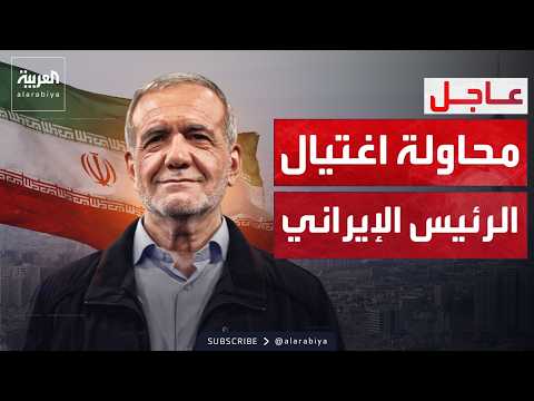 إسرائيل تقصف رأس النظام الإيراني.. موجة الهجوم الأولى