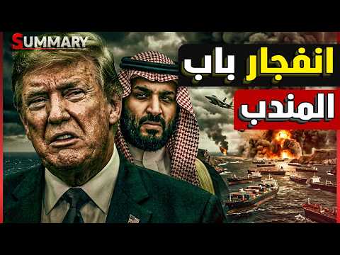 نخبة القوات الخاصة الأمريكية تتأهب و إيران تحصّن جزيرة خرج .. وترامب يتوعد "بفتح بوات الجحيم"