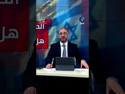 بشارة بحبح أحد المقربين العرب من الرئيس ترمب كشف لنا الحقيقة.. ماذا قال؟!
