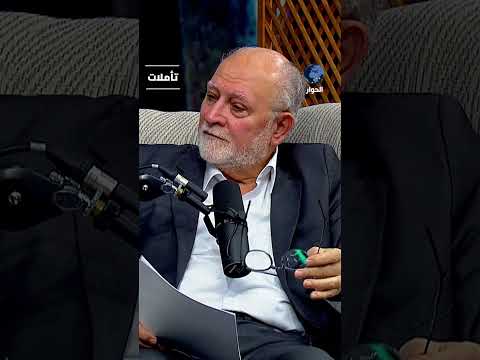 لماذا لا يفهم الكثير من المسلمين القرآن رغم حبهم له؟ عزام سلطان التميمي يوضح