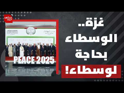 هل تدرك إسرائيل خطورة إغلاق المسجد الأقصى للأسبوع الرابع؟! | المشهد اليوم