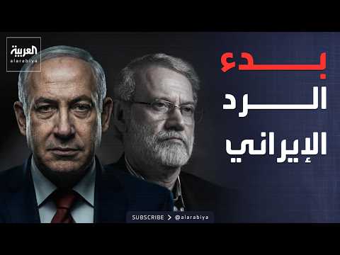 إيران تؤكد مقتل لاريجاني.. ونتنياهو يصف المرحلة بـ "موسم المفاجآت"