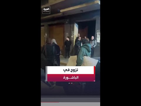 مشاهد تظهر حركة نزوح بالباشورة في بيروت قبل الاستهداف الإسرائيلي الأخير لمبنى بالمنطقة