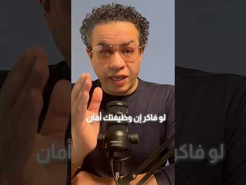 لماذا طردت Google و Microsoft آلاف الموظفين؟ 😱