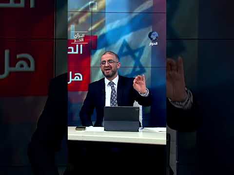 كيف استطاعت إيران أن تذل أمريكا وحلفاءَها في لعبة النفط عبر مضيق هرمز؟