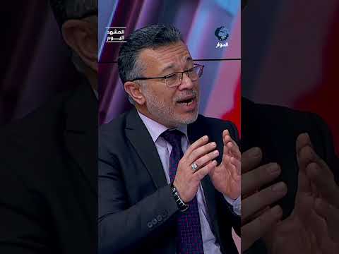 هل ستقود حرب إيران أمريكا إلى مصير "بريطانيا العظمى"؟ بشار شلبي يشير