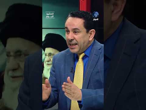 ما الورقة القوية التي لم تستخدمها إيران بعد في حربها مع أمريكا وإسرائيل؟ جلال الورغي يشير