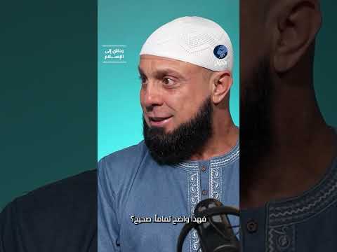 هكذا اكتشفت تناقضات في النصوص المسيحية.. فينس فوكاريل