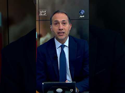 هل حرب إيران ستبقى محصورة في الشرق الأوسط؟