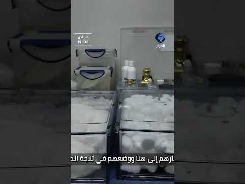 ما هي الخدمة المميزة التي يقدمها مسجد ملبورن الكبير للناس؟
