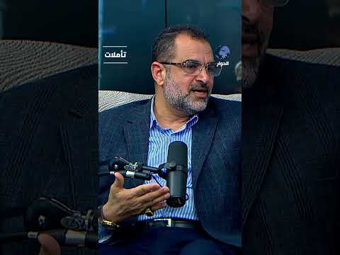 بماذا تخبرنا سورة الحديد عن مفهوم الربح والخسارة للمسلم؟ جمال عبد الستار يشرح