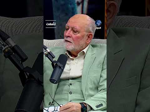 كيف أفسد زمن الحداثة الفهم الصحيح لوظائف الذكور والإناث؟ عزام التميمي يبين