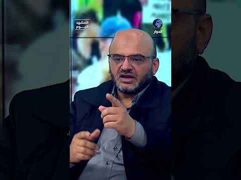 ما الأسباب التي جعلت الشعب الأمريكي يخرج ضد ترمب؟! محمد مشينش يكشف