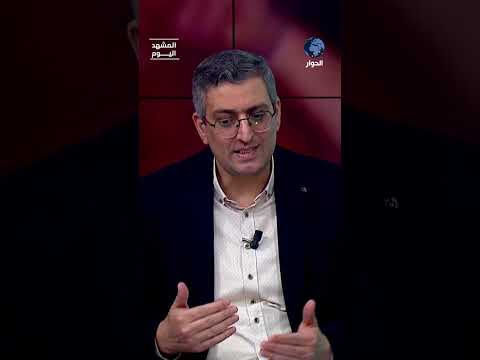 في حال المفاوضات بين أمريكا وإيران.. من سيتفوق على الآخر؟! سعيد الحاج يكشف
