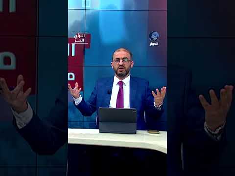 لماذا لم تحم أمريكا الخليجيين الذين استقبلوا جنودها على أرضهم كما حمت إسرائيل؟