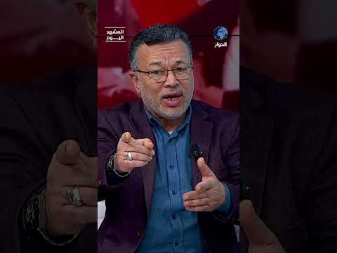 إيران تجبر ترمب على البحث عن حلفاء؟! بشار شلبي يشرح