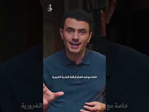 إنسان بلا قيمة؟