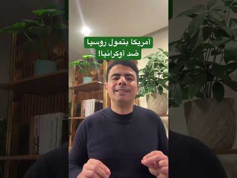 كيف ينتصر النفط الروسي على أوكرانيا وأوروبا؟
