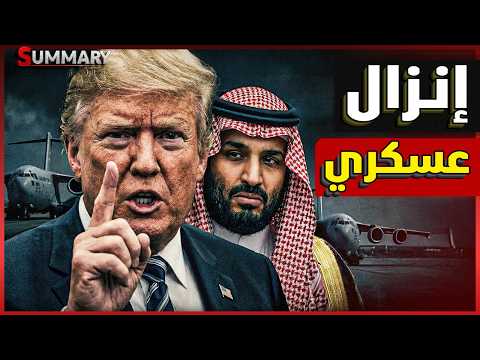 ترامب يخطط لإرسال الجيش الأمريكي في عملية برية بالتعاون مع الأكراد لضرب إيران ..هدف جديد لنتنياهو