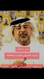 مواطن بحريني يسئل ما فائدة قواعد الأمر/يكان في الخليج ؟؟؟