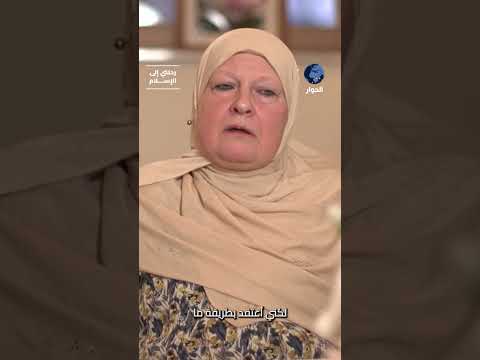 هكذا ينظر الإعلام في السويد للمسلمين.. هيلينا هوماستن