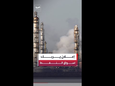 ماذا تعني "القوة القاهرة" التي أعلنت عنها الكويت وقطر؟