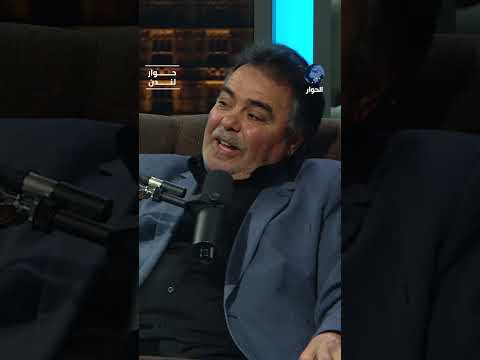 كيف ولماذا أجبرت أمريكا بريطانيا على رفض الدخول في مغامرة الحرب على إيران؟ عبد الله الكبير يجيب