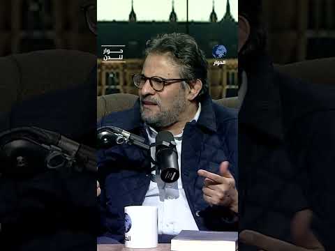 مشكلة بعض حكام العرب مع إيران ليست التشيع.. رفيق عبد السلام