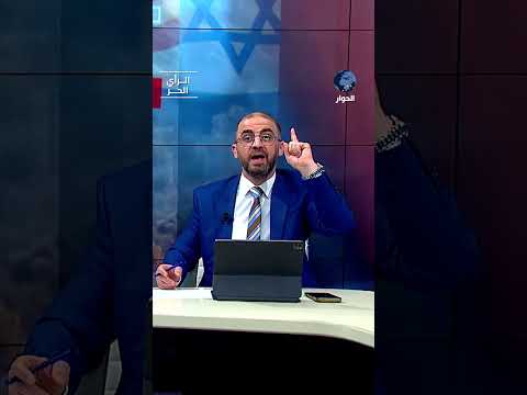 ما الفرق الهائل في التكلفة المالية للحرب بين أمريكا وإيران؟