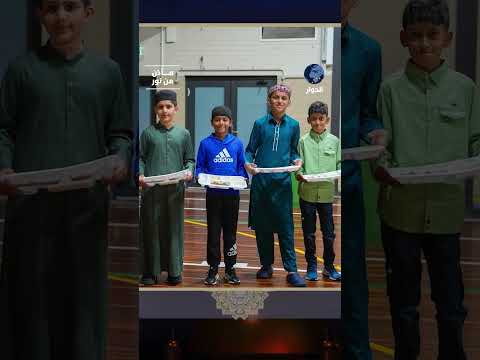 الشرائح المختلفة التي تحضر أنشطة مسجد السلطان أمير