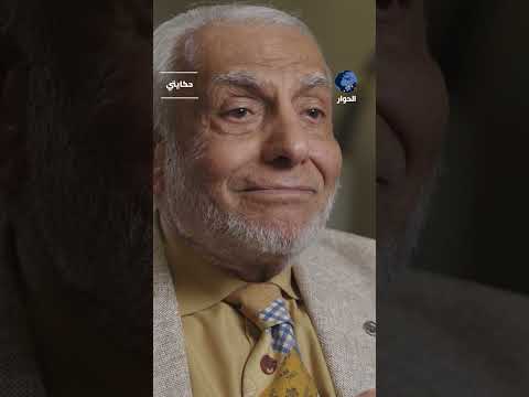 الدنيا خُلقت لنعيشها ولكن ليس بأسلوبنا وضعفنا.. محمد أبو إبراهيم