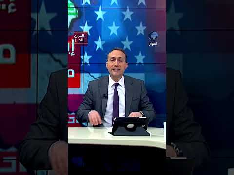 لماذا كانت دول الخليج ستدفع ثمن هذه الحرب حتى بدون وجود القواعد الأمريكية على أراضيها؟
