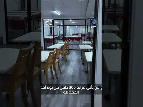 كيف اهتم مسجد ملبورن الكبير بتعليم الأجيال؟