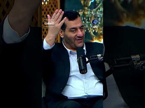 لماذا ذم الإسلام "اللهو" ولم يذم "اللعب"؟ محمد خير موسى يفسر