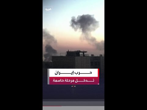حرب إيران تدخل منعطفا حاسما وسط مؤشرات على استعداد واشنطن لخوض عمليات برية