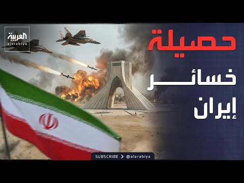 بالأرقام.. أميركا تعلن حصيلة الهجمات العسكرية في العمق الإيراني