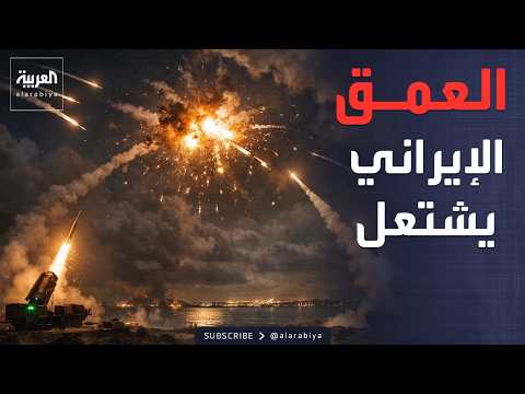 حرب المسيرات تشتعل بين أميركا وطهران في العمق الإيراني
