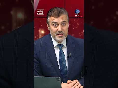 كيف جعلت إيران من ترمب أضحوكة لكل العالم مرتين في الحرب؟