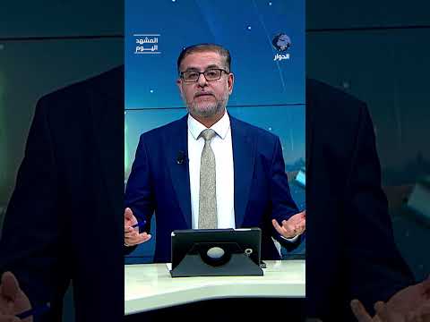 شرط بقاء الدول ونهضة الشعوب