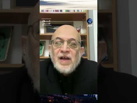 هل نفهم حقا معنى هزيمة إيران إذا حدثت؟ سامي العريان يبين