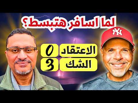 خلّي الدماغ صاحي | الحياة المؤجلة