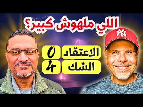 خلّي الدماغ صاحي | مكتب الإرشاد