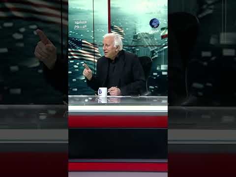 سخرية قاليباف من ترمب أغلقت مضيق هرمز! محمد حيدر يشير