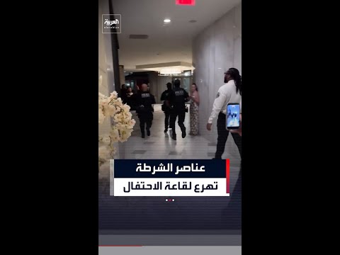 إجلاء ترمب من قاعة حفل مراسلي البيت الأبيض