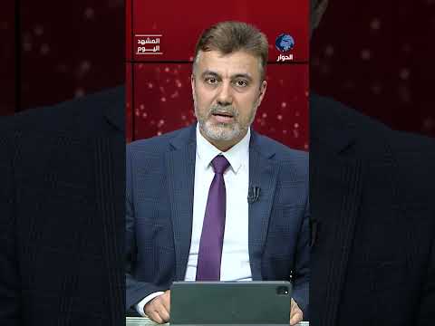 هل هي شدة الحبل الأخيرة لإيران؟