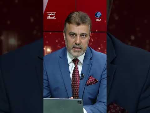 من يكسب الرهان في مفاوضات باكستان.. إيران أم أمريكا؟